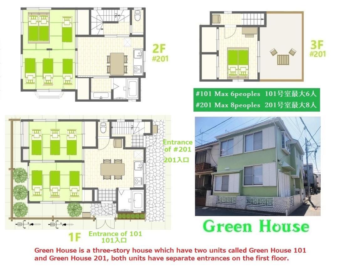 Green House 101 Tokyo Eksteriør billede